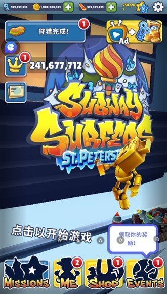 subwaysurf内置菜单Menu图3