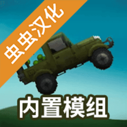 甜瓜乐园16.0版本虫虫汉化