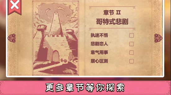彩色世界正版图4