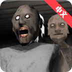 恐怖奶奶2(完整版)