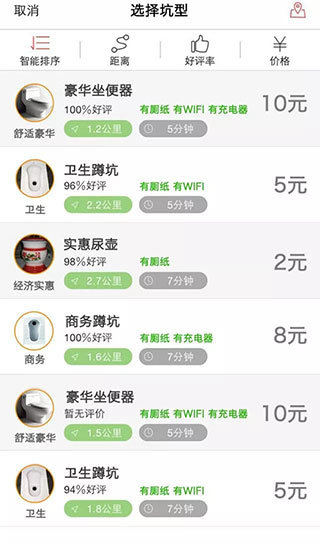 滴滴拉屎图1