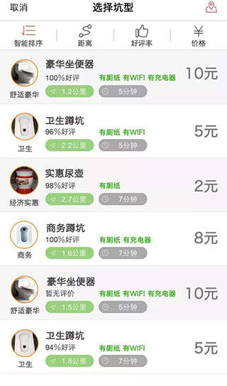 滴滴拉屎