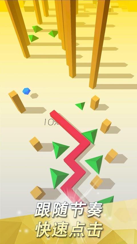 跳舞的线官方版图2