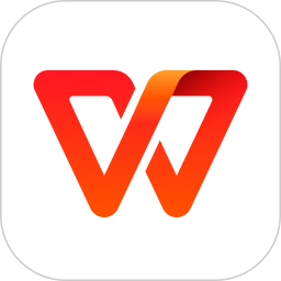 WPS Office官方版
