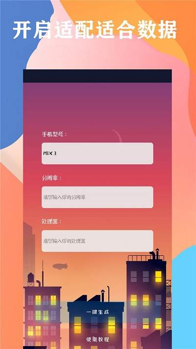 画质猫专业版