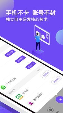 分身大师图2