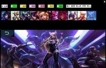 uu换肤