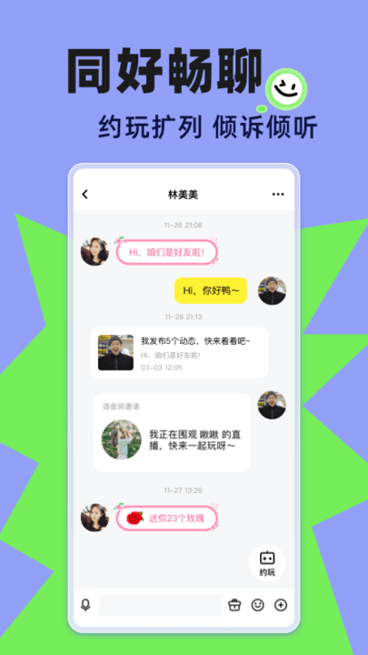 玩吧图1