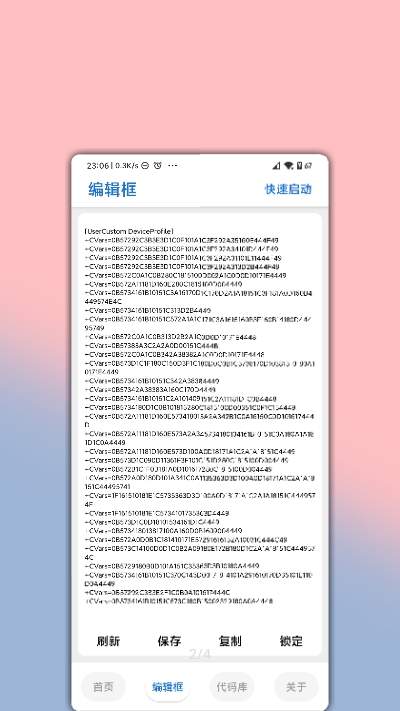 LumnyTool 8