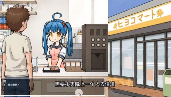透明人间安卓汉化版