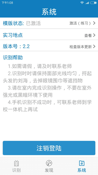 资助通app最新版图4