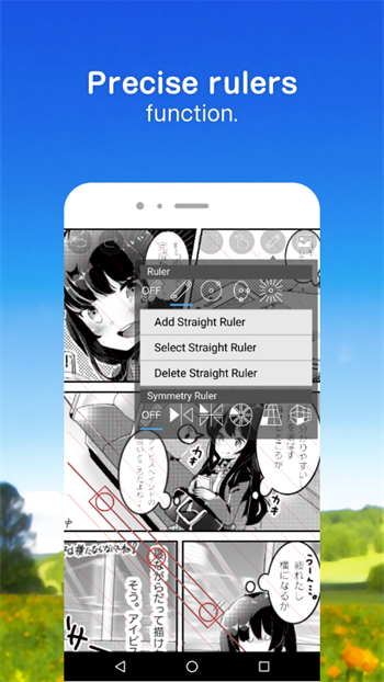 爱笔思画x官方版图2
