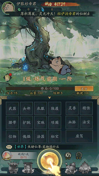 寻道大千官网版
