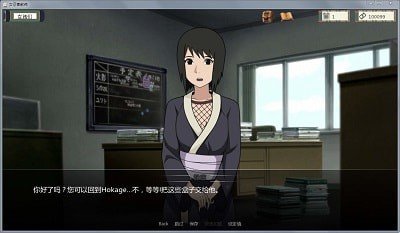火影之异族崛起全部人物解锁版图3