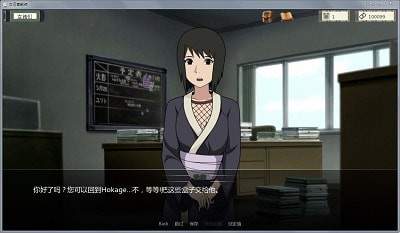 火影之异族崛起全部人物解锁版