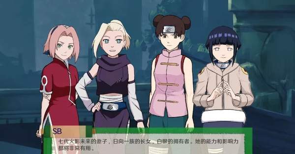 火影之异族崛起全部人物解锁版