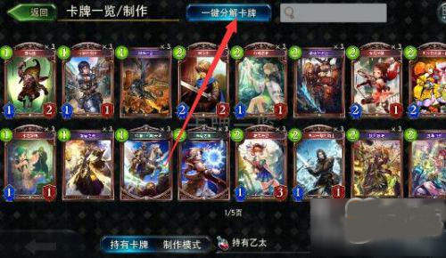 影之诗网易版