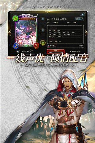 影之诗网易版图5