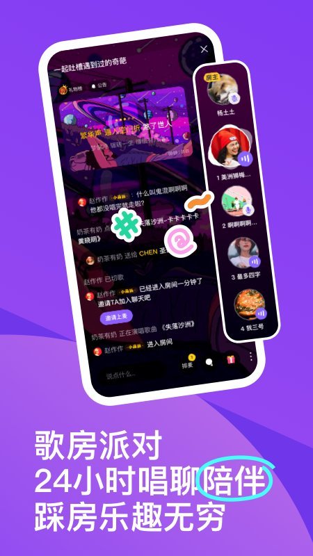 回森官网版图3
