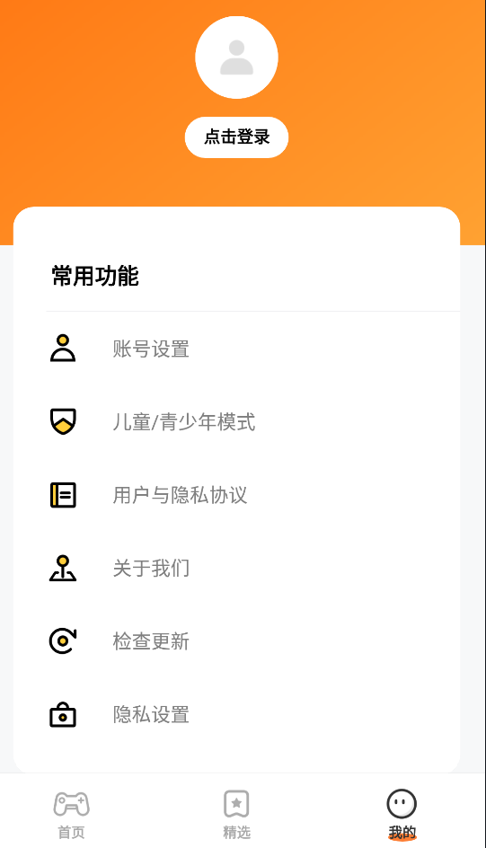 樱花迷你秀图4
