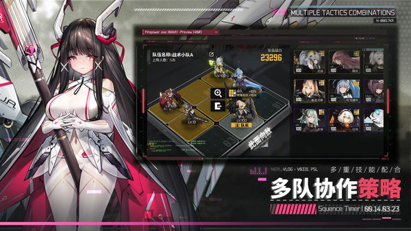 交错战线手游官方版图3