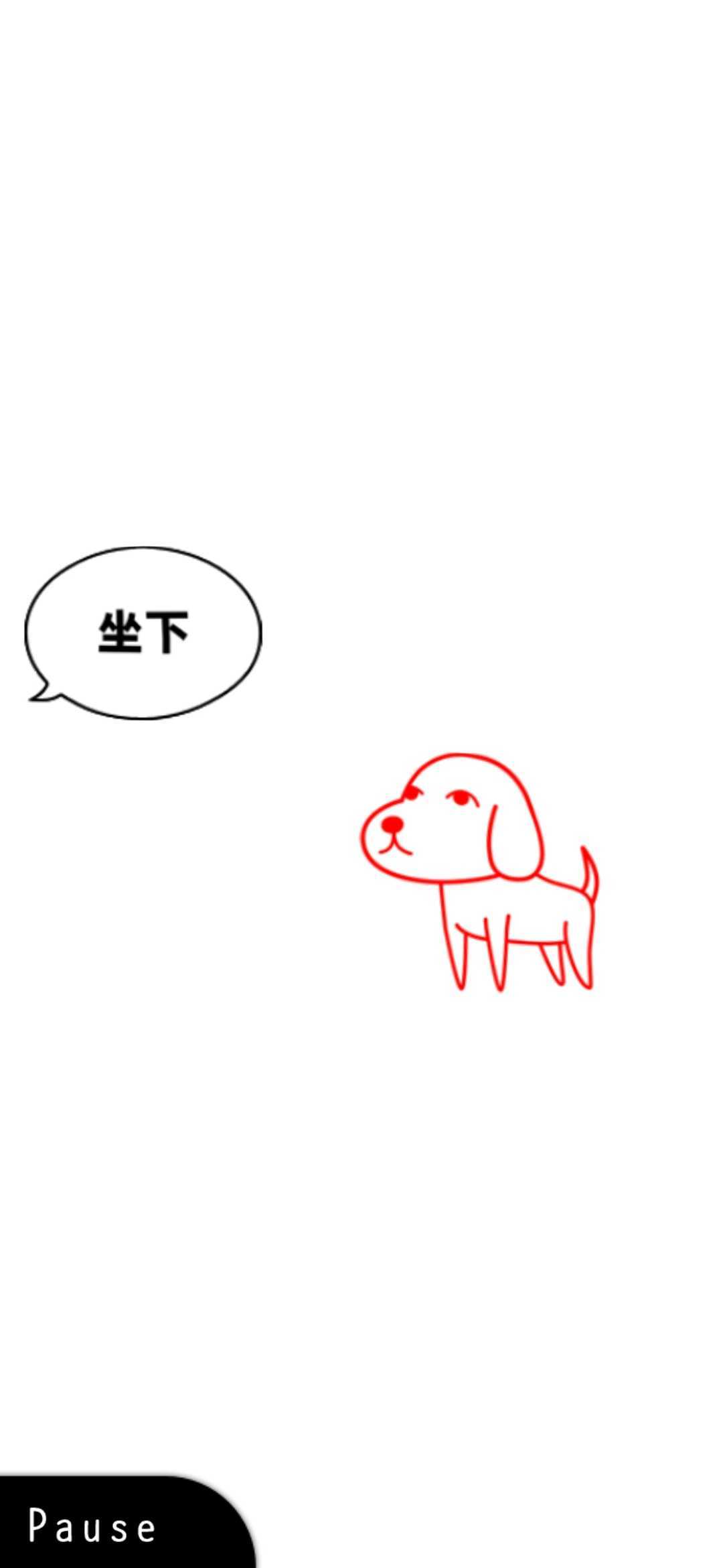 察言观色中文版图1