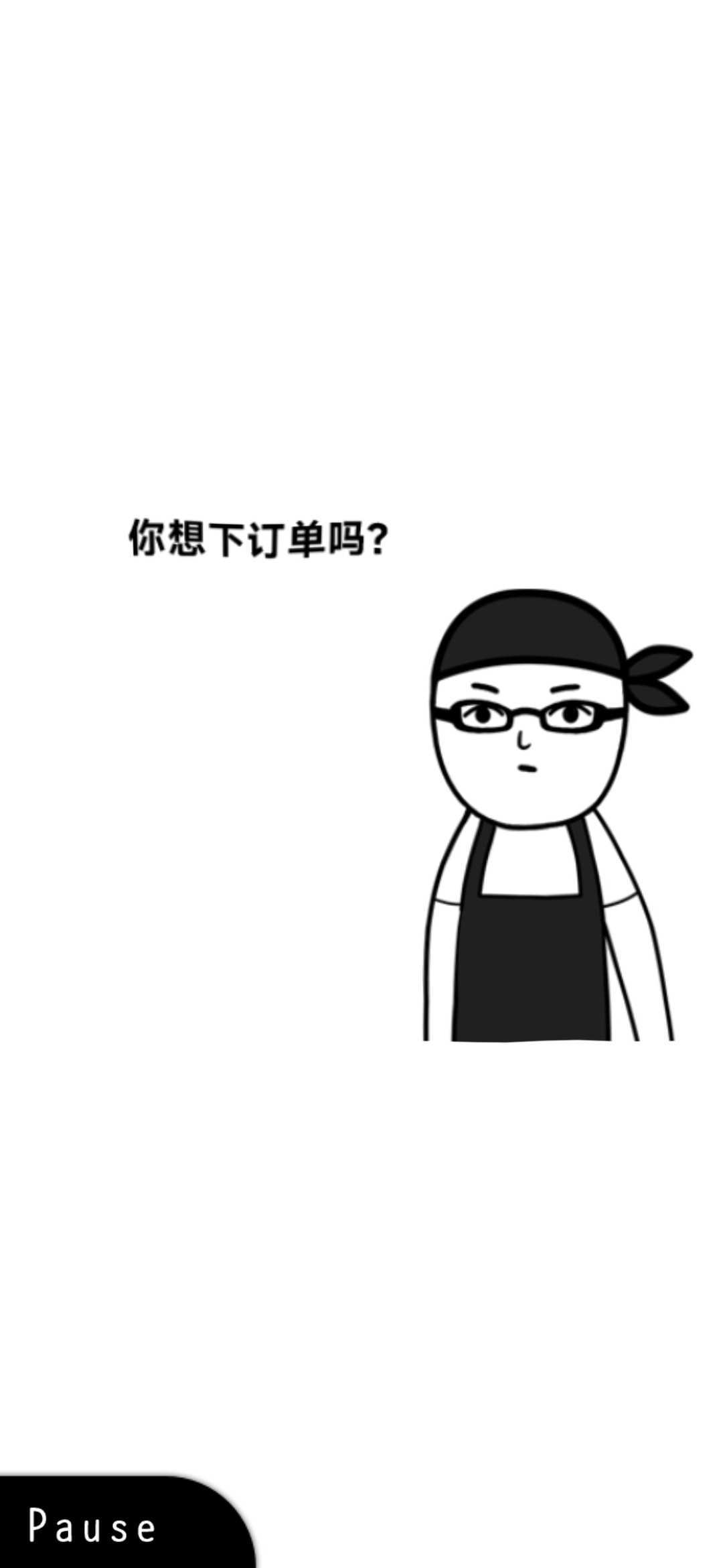 察言观色中文版图4