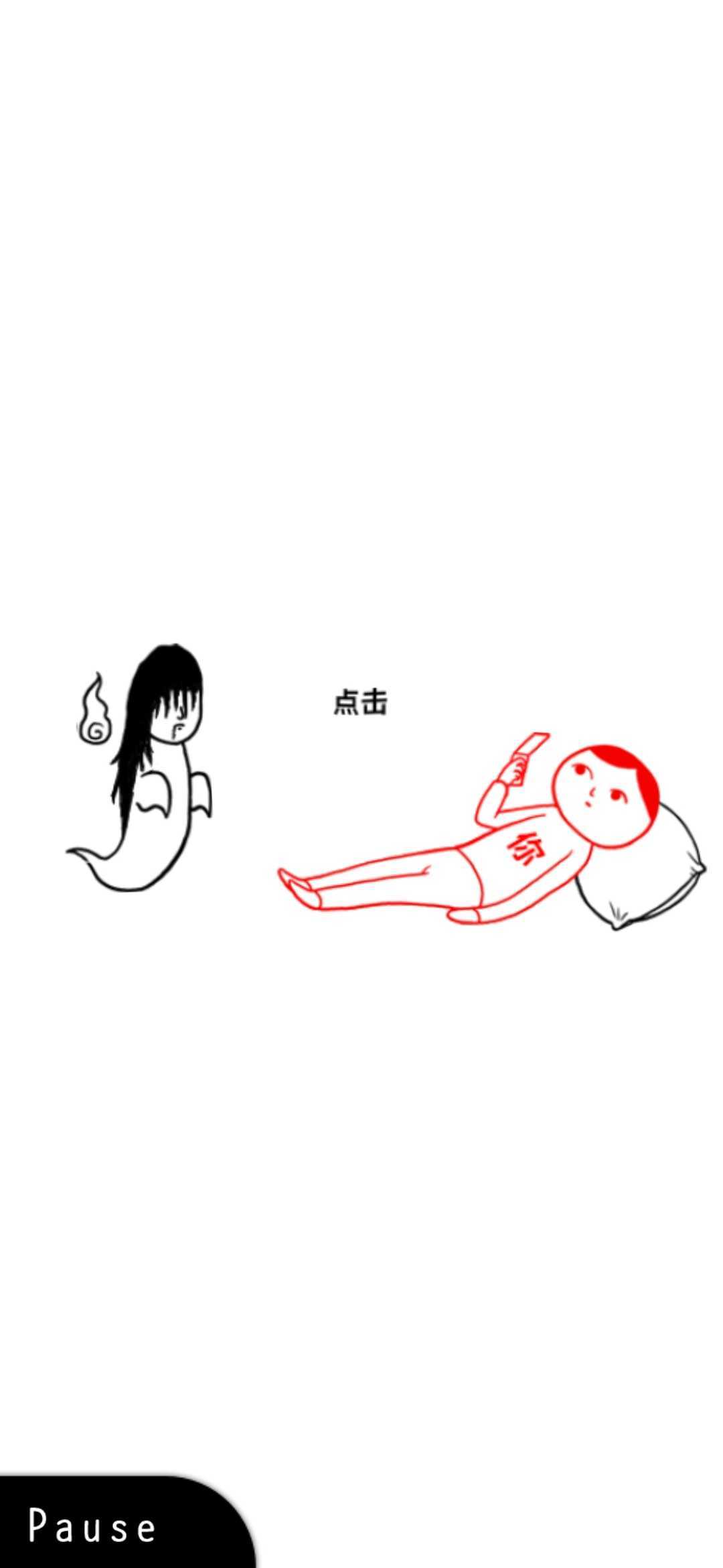 察言观色中文版图5
