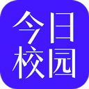 今日校园手机版