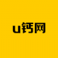 u钙网logo官网版 v1.0
