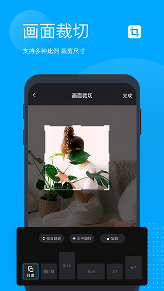 无痕去水印app免费版图4