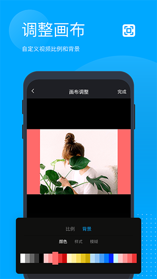 无痕去水印app免费版图3