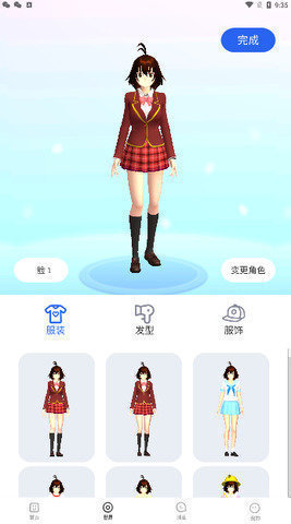 樱花迷你秀正版图3