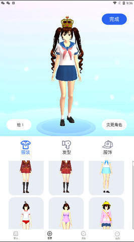 樱花迷你秀正版