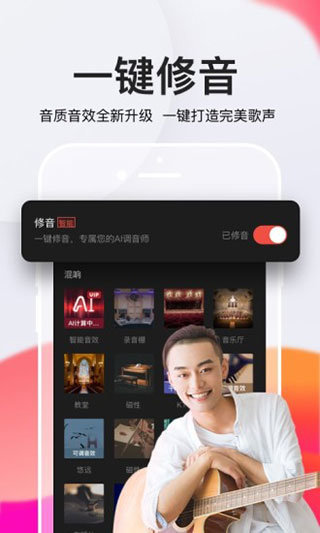 全民k歌2023正版图2