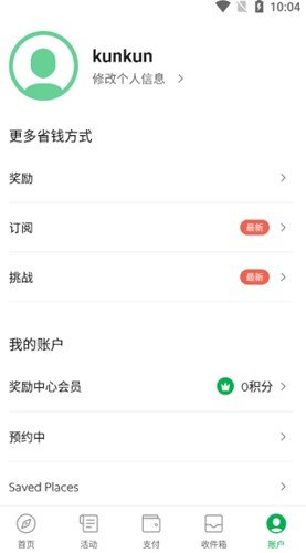 grab图1