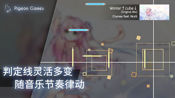 音游phigros官方版图4