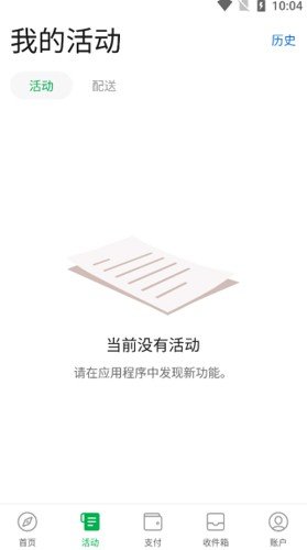 grab图2