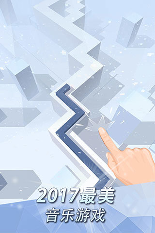 跳舞的线最新版图1