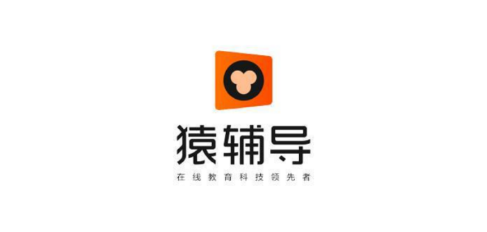 猿辅导