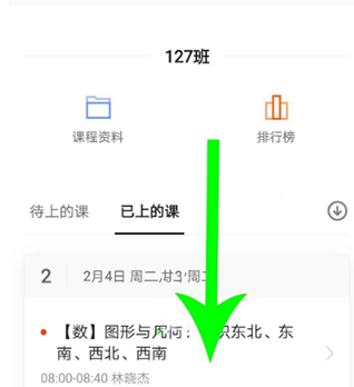 猿辅导app免费版