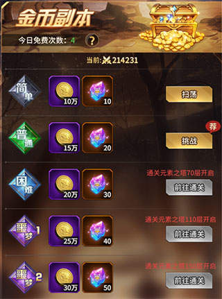 爱琳诗篇国际服