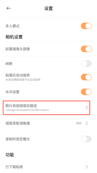 无他相机国际版