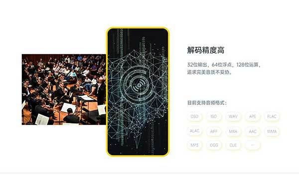 海贝音乐app官方版图1