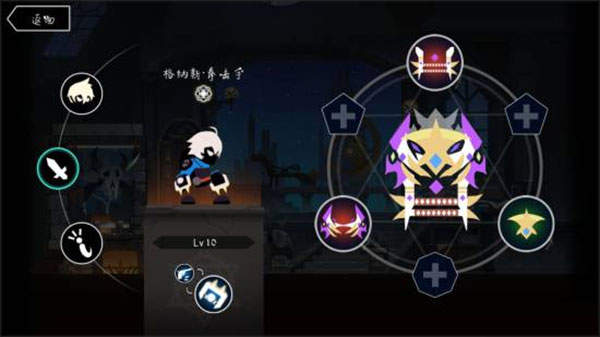 薇薇安和骑士最新版