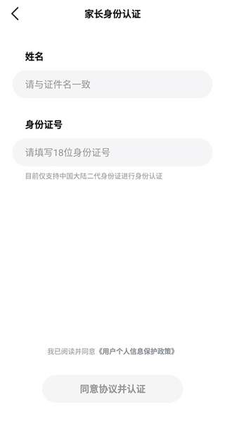 好未来图书app官网版