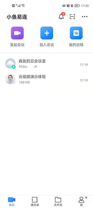 小鱼易连app官方版
