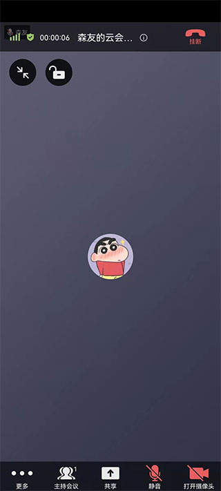 小鱼易连app官方版