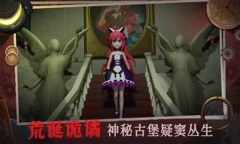 恐怖躲猫猫3d版图3