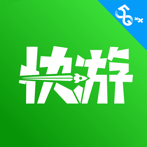 咪咕游戏盒子软件